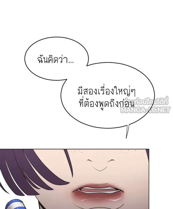 หน้า 81