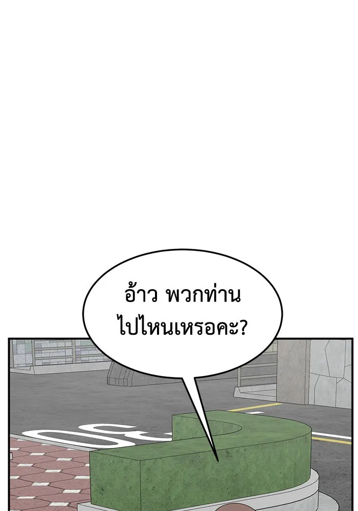 หน้า 119