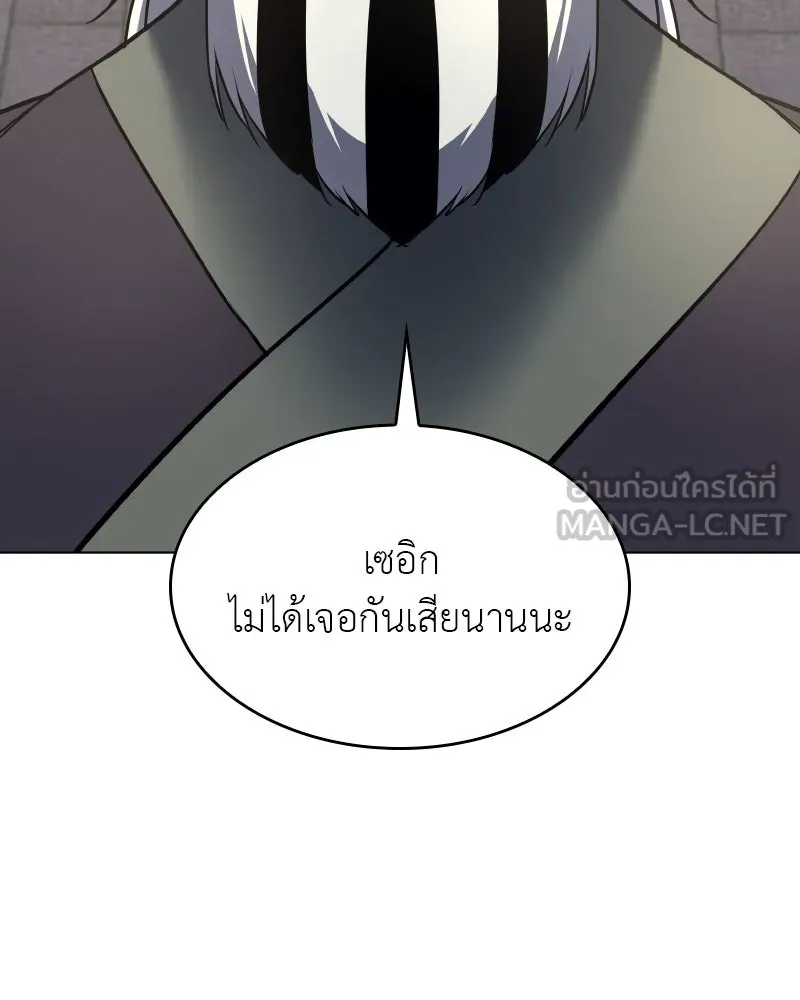 หน้า 111