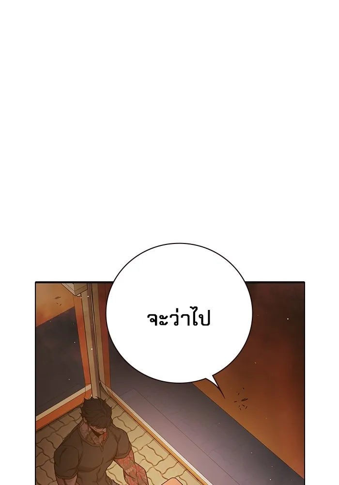 หน้า 86