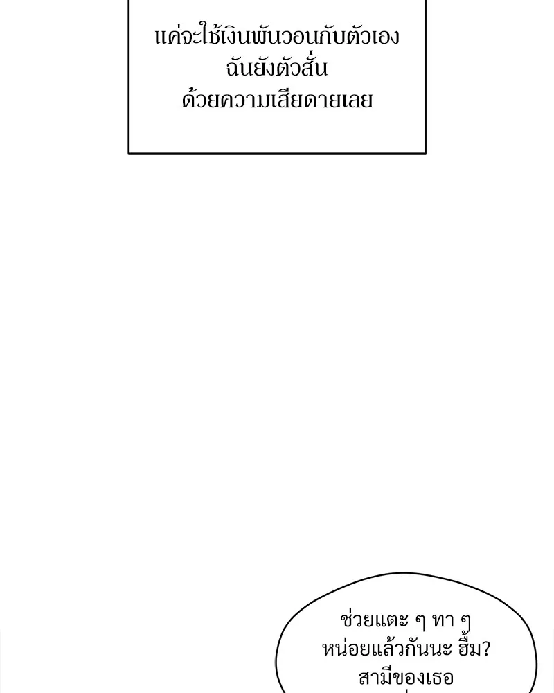 หน้า 88