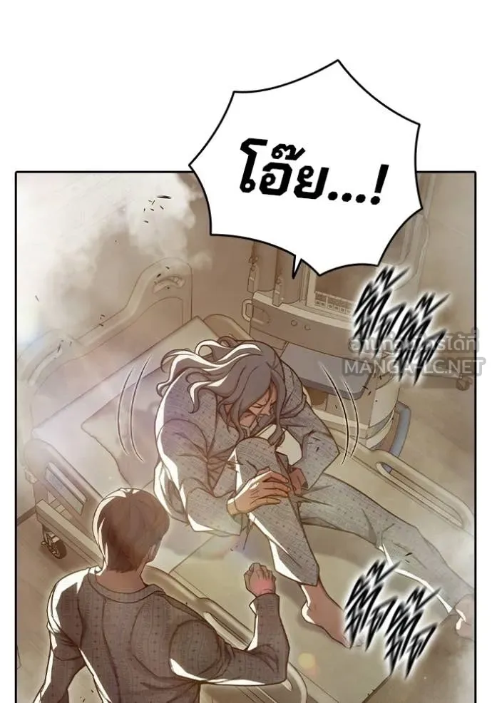 หน้า 85