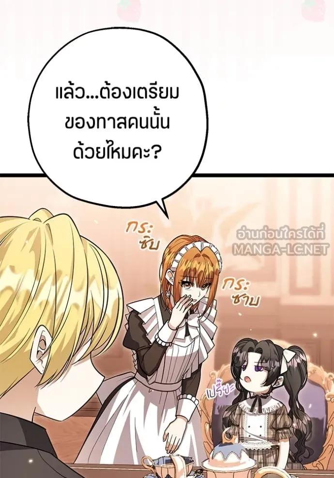 หน้า 115