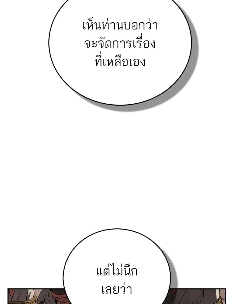 หน้า 176