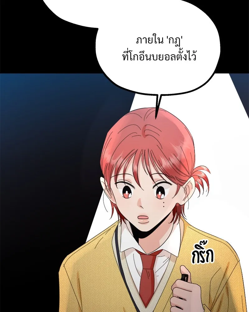 หน้า 86