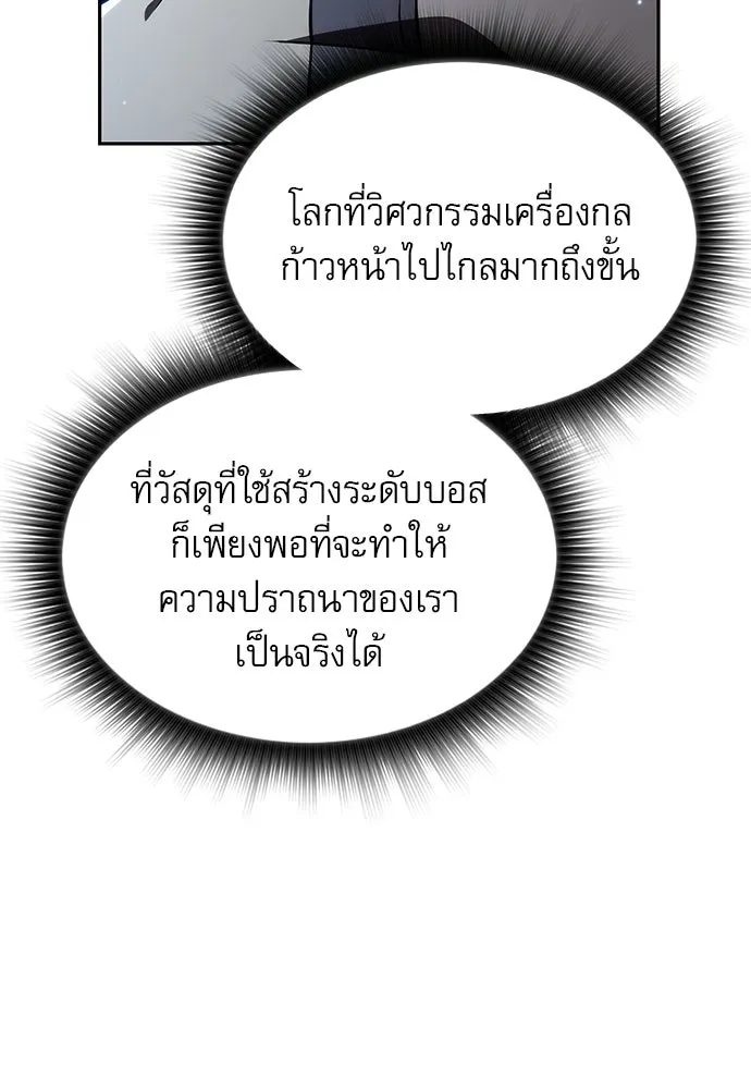 หน้า 143