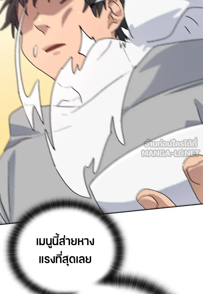 หน้า 117