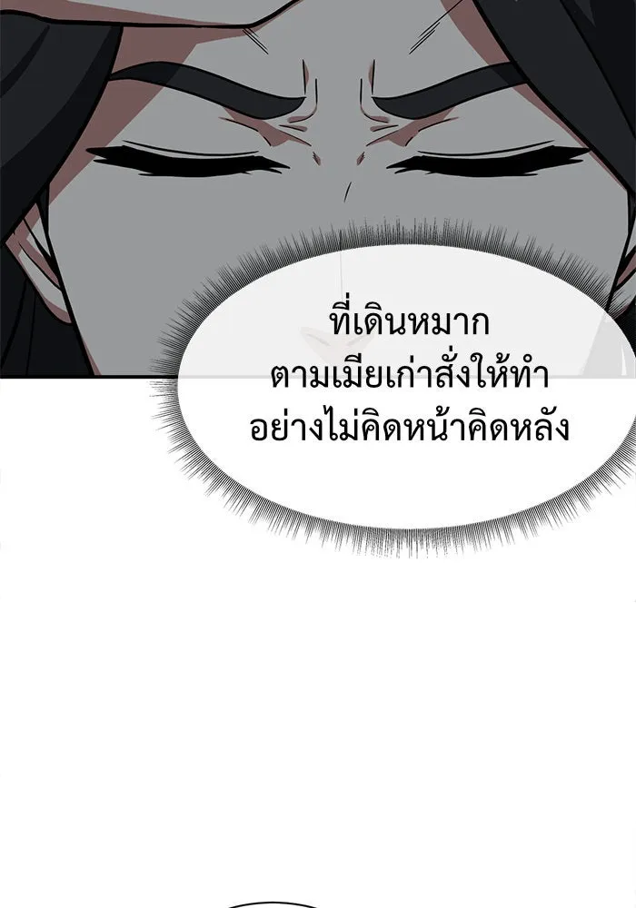 หน้า 106