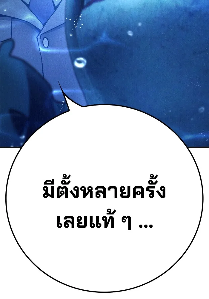 หน้า 119