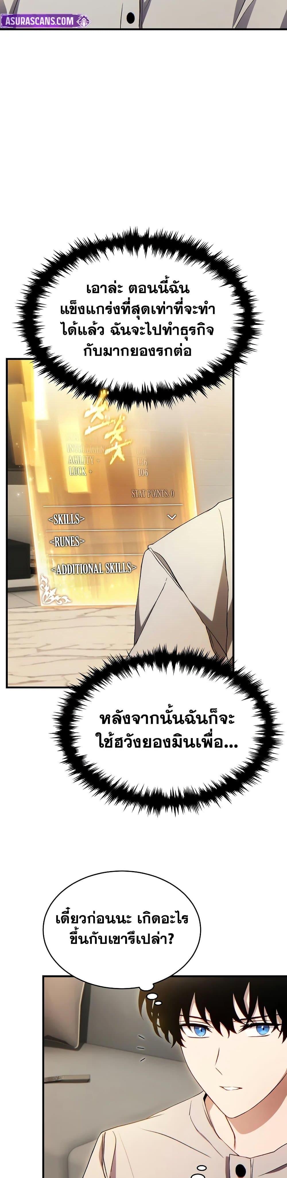หน้า 44