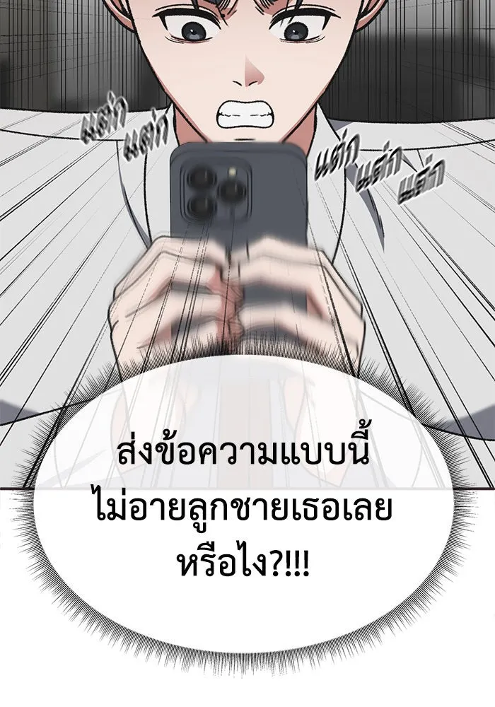 หน้า 127