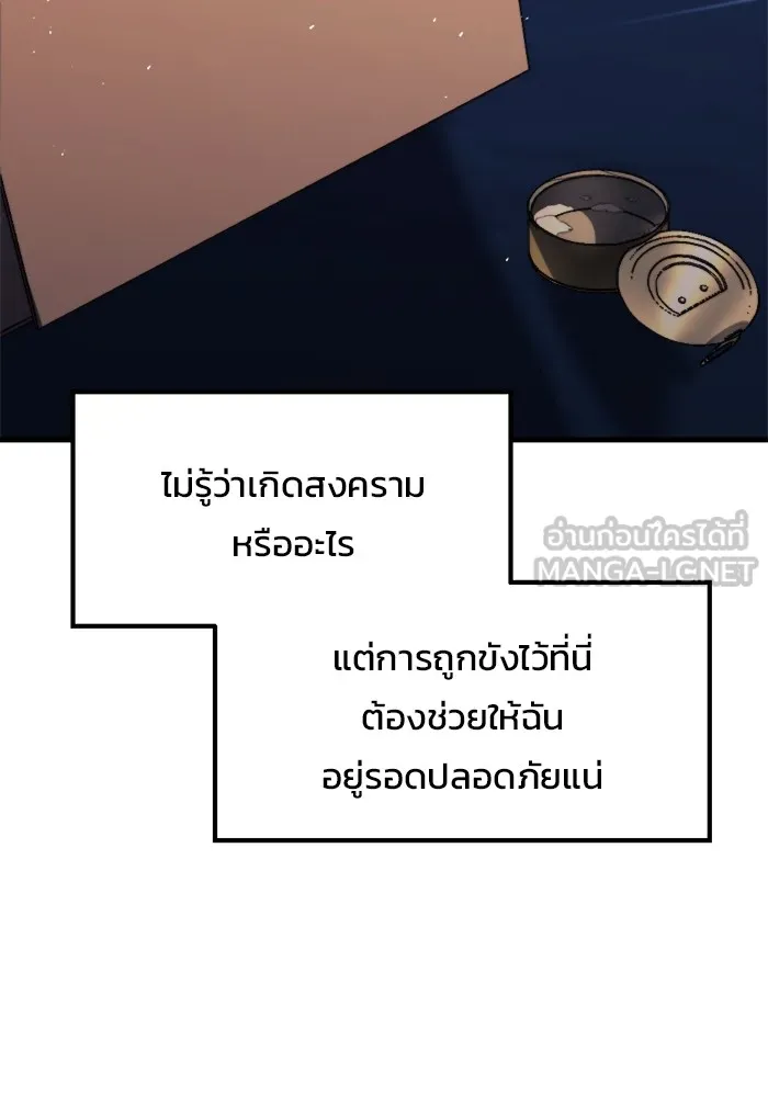 หน้า 117