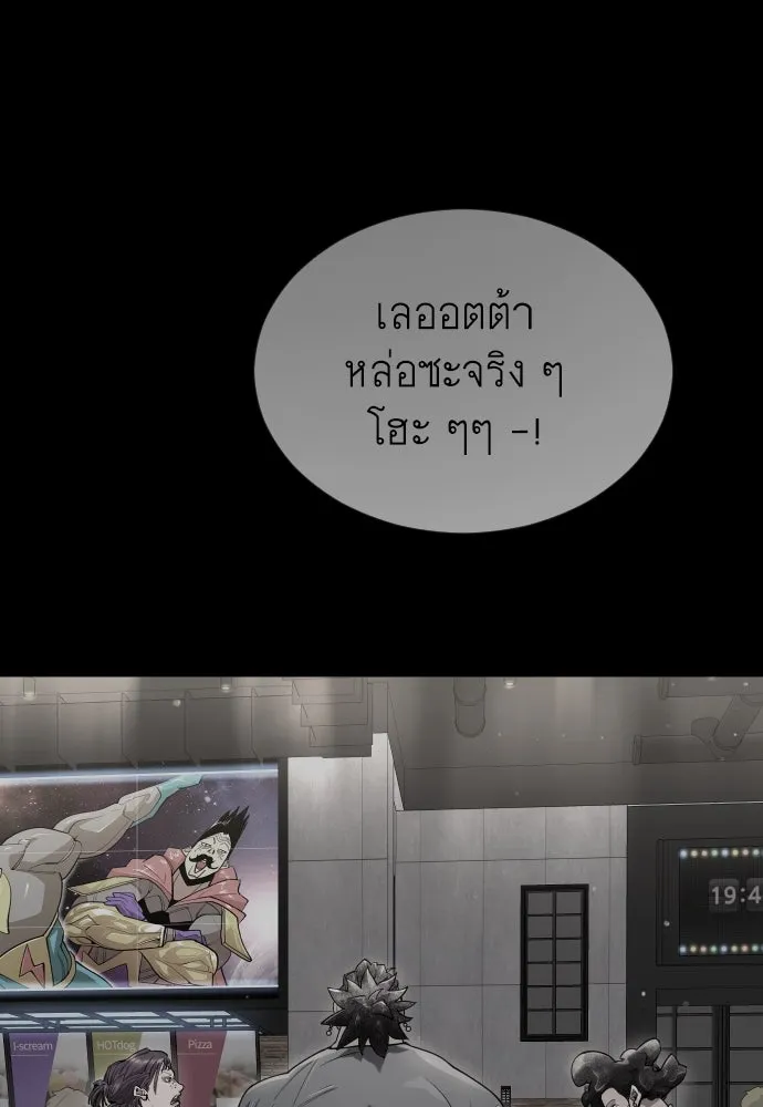 หน้า 80