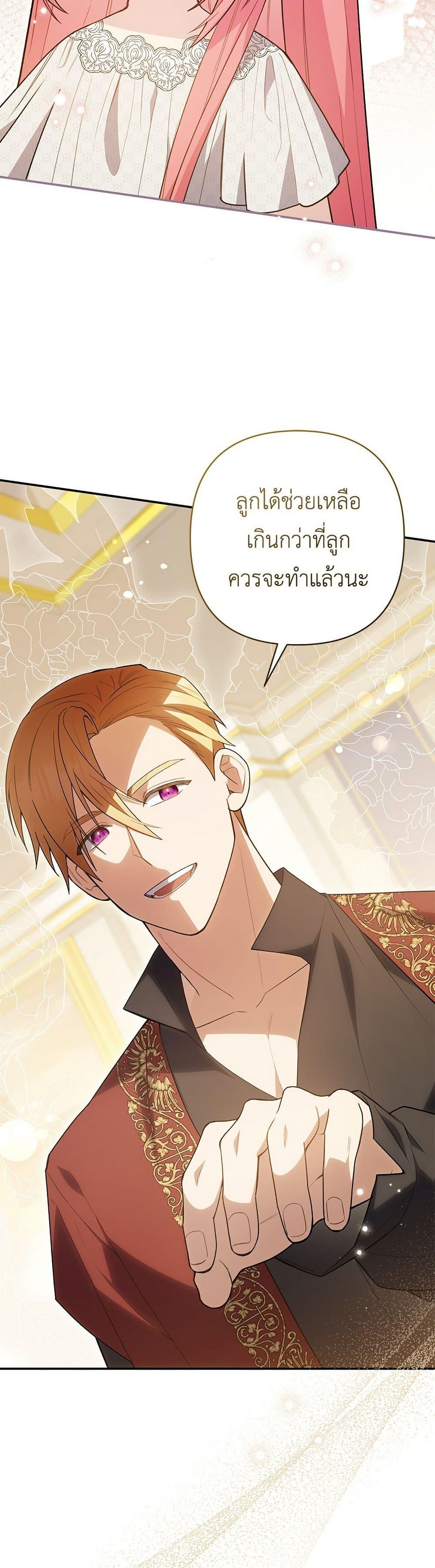 หน้า 47