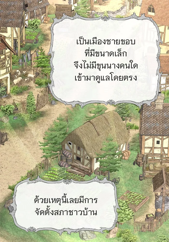 หน้า 104