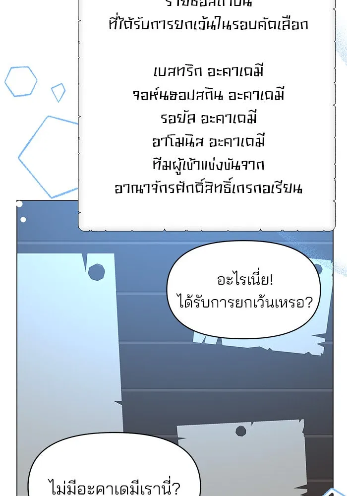 หน้า 110