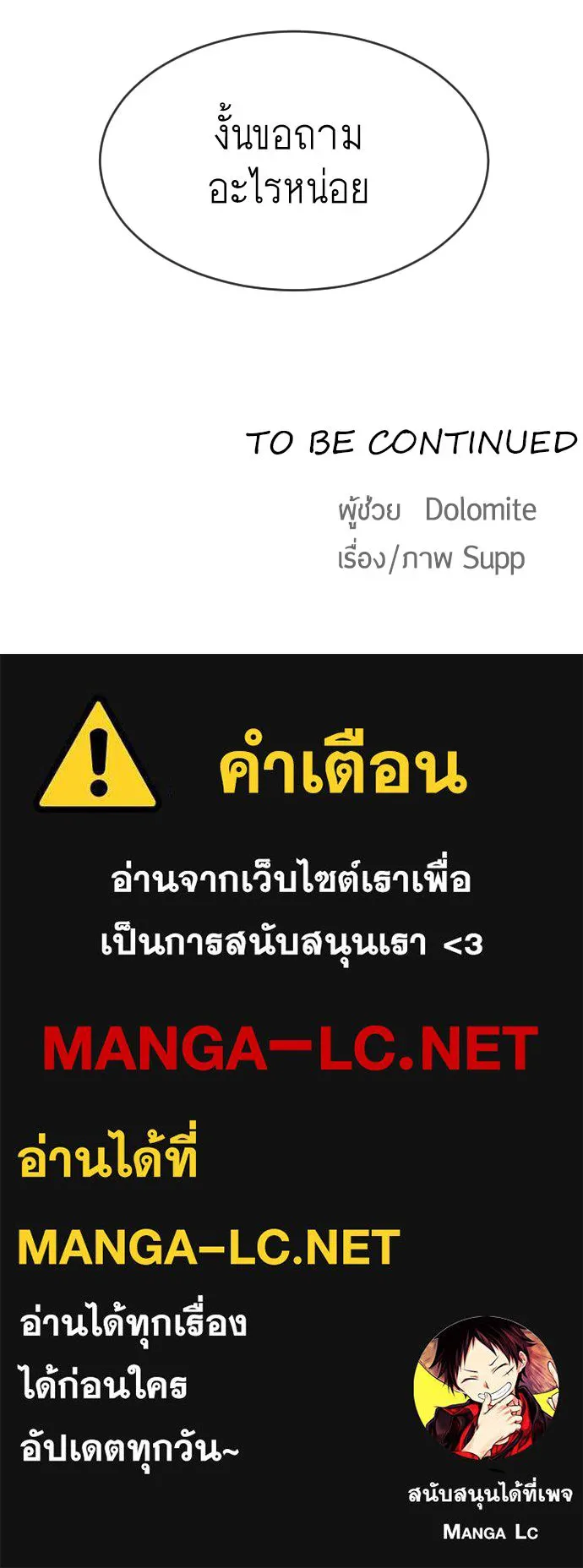 หน้า 108
