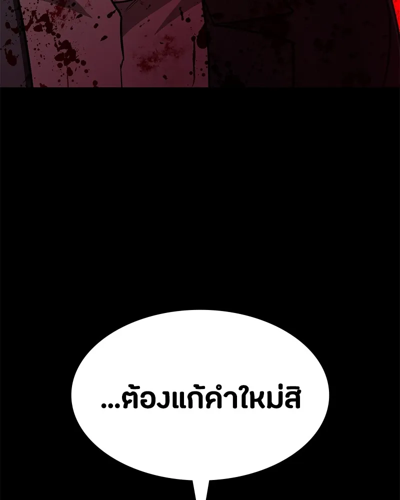 หน้า 190