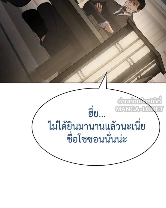 หน้า 112
