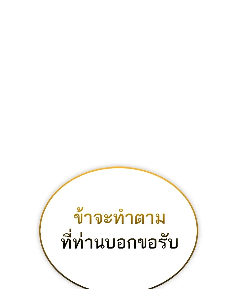หน้า 145