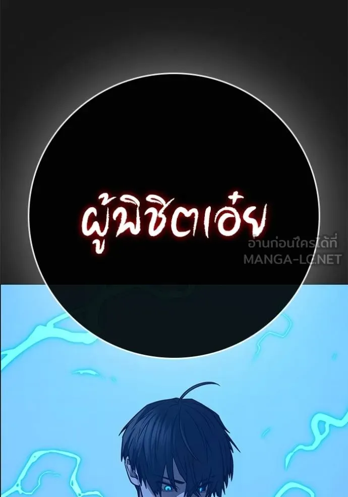 หน้า 174