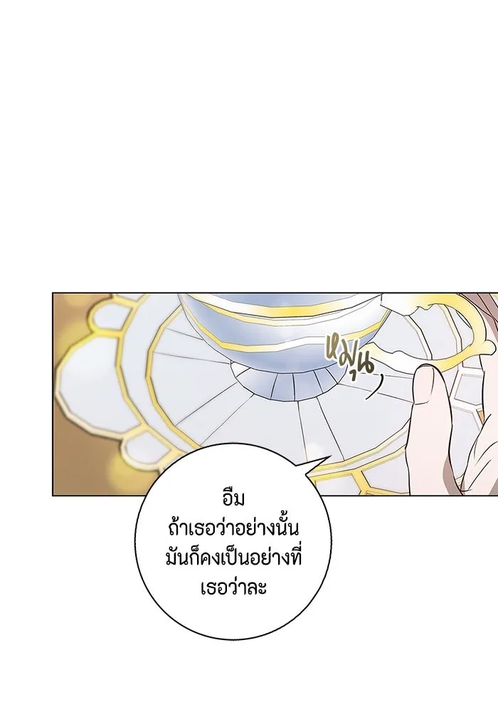 หน้า 121