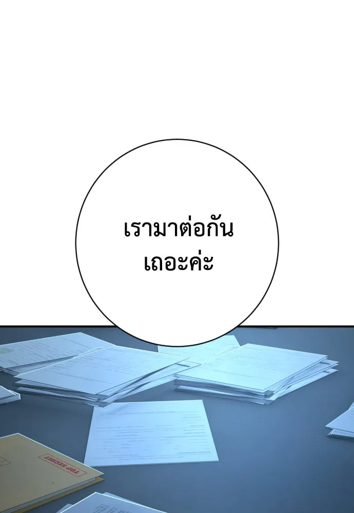 หน้า 106