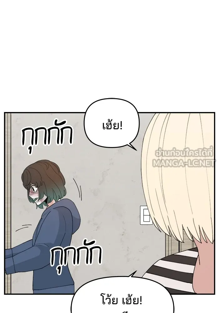 หน้า 81