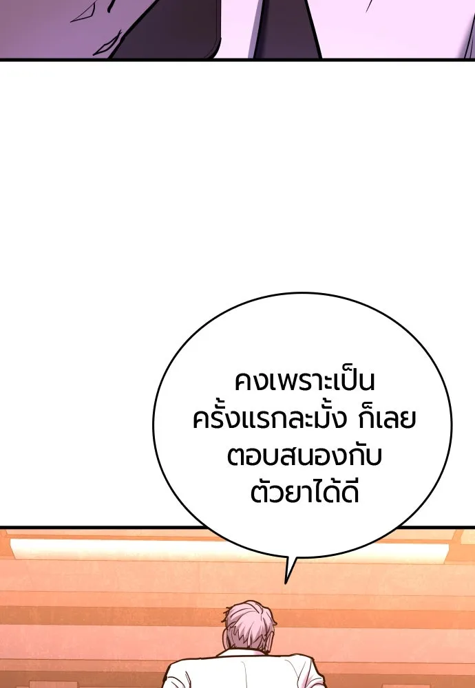 หน้า 163