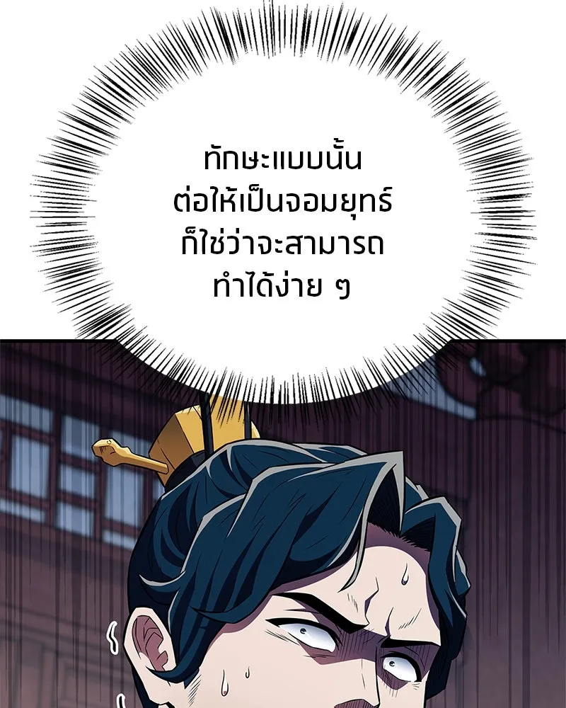 หน้า 113
