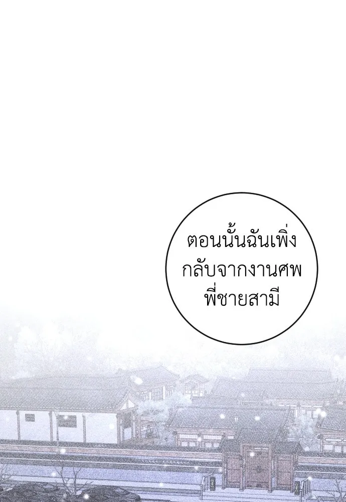 หน้า 80