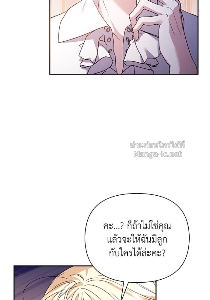หน้า 106