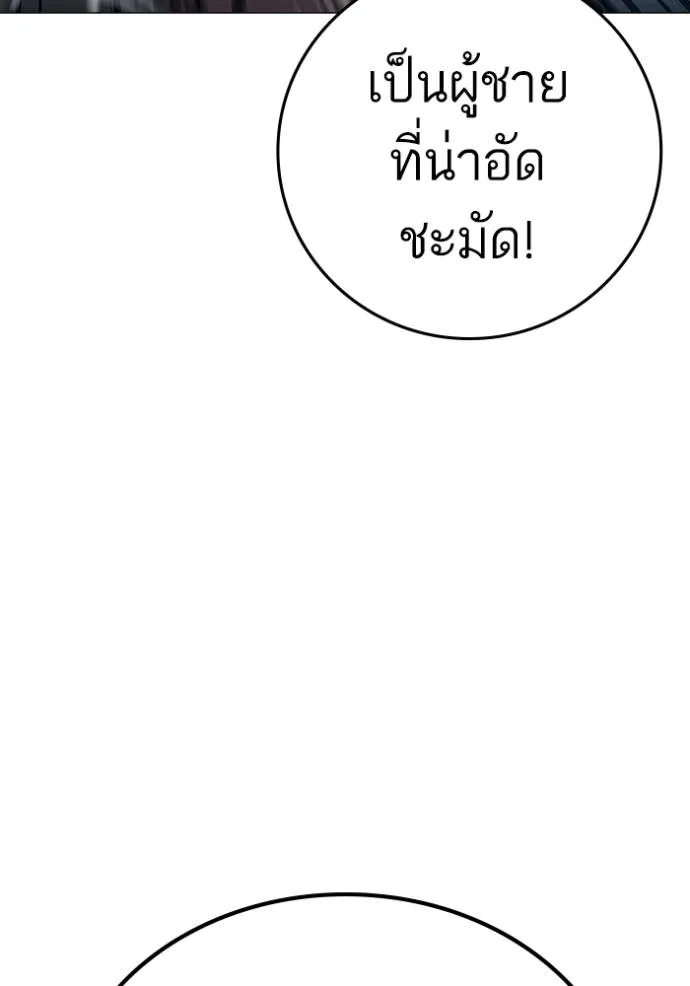 หน้า 101