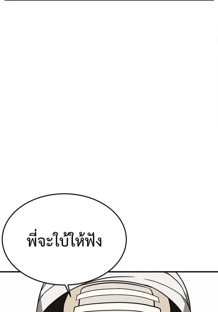 หน้า 142