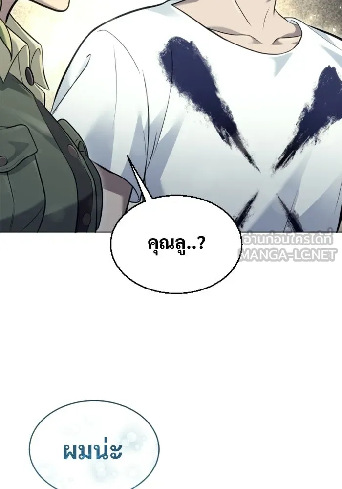 หน้า 99