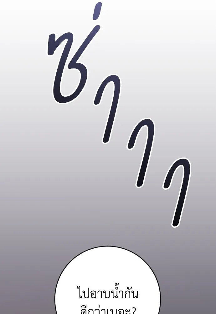 หน้า 127