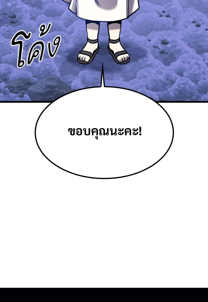 หน้า 100