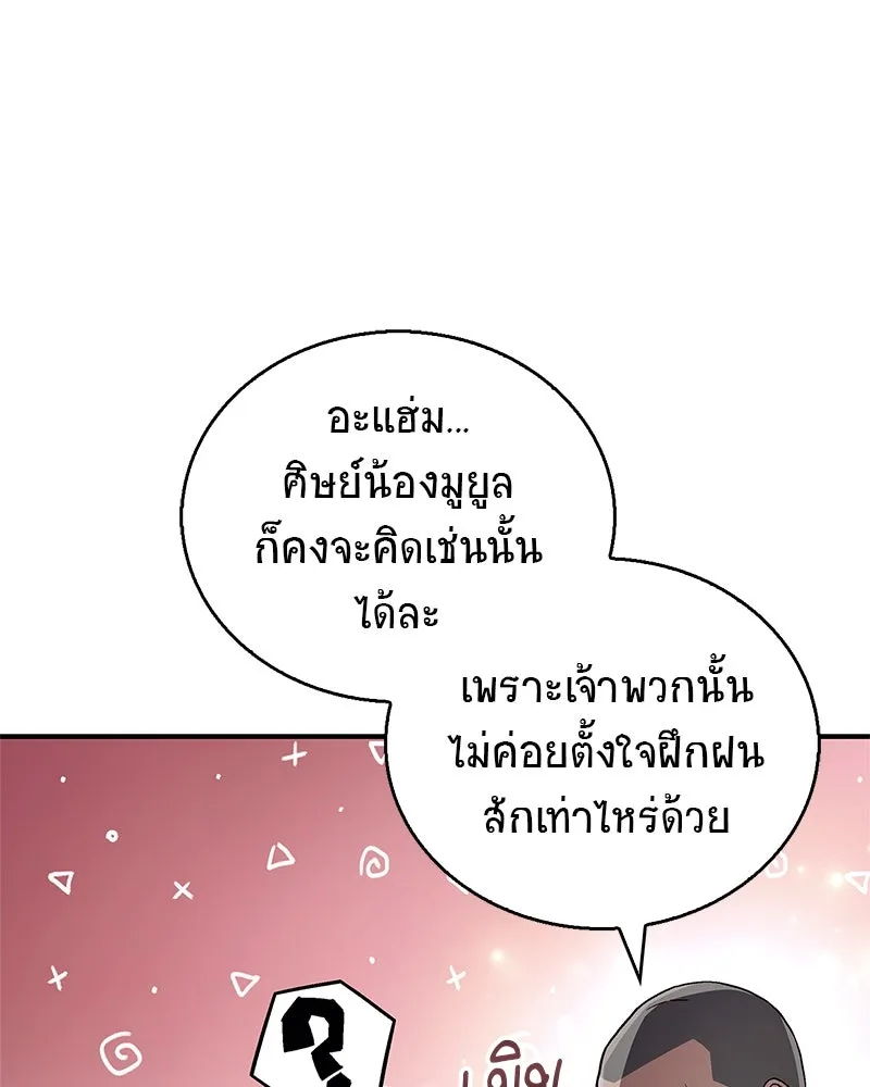 หน้า 83