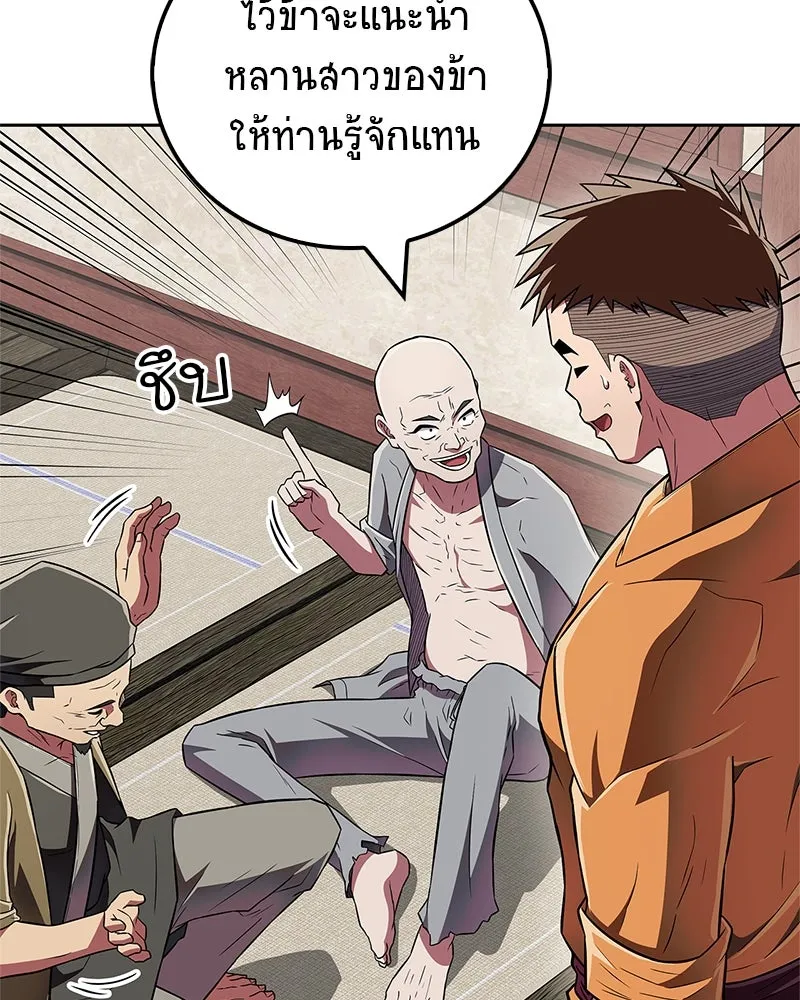 หน้า 32