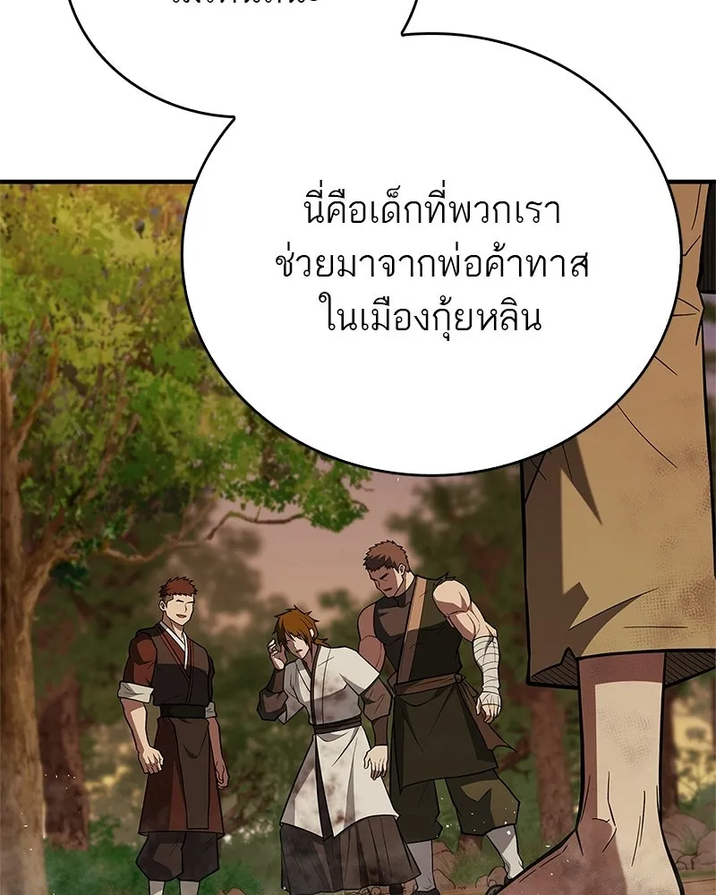 หน้า 112