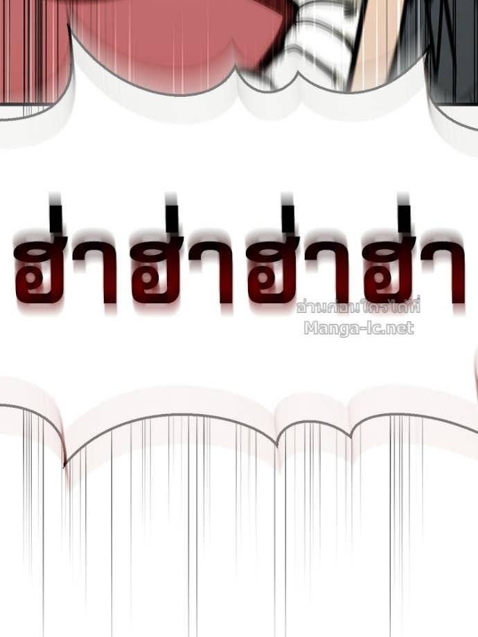หน้า 193