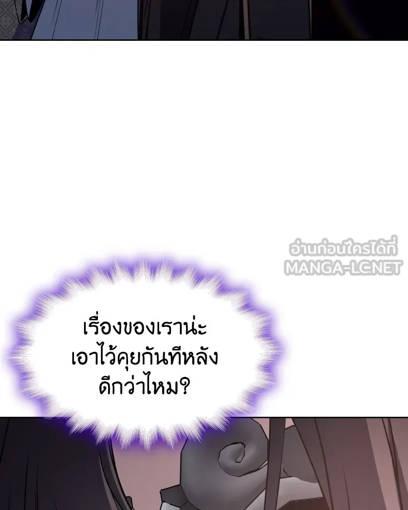 หน้า 90