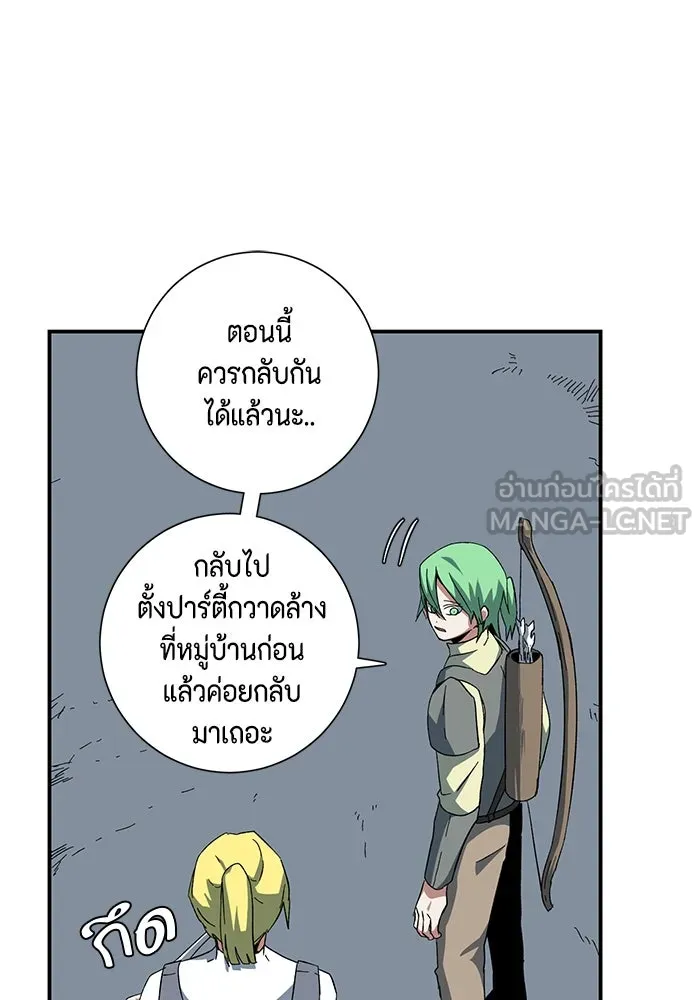 หน้า 75