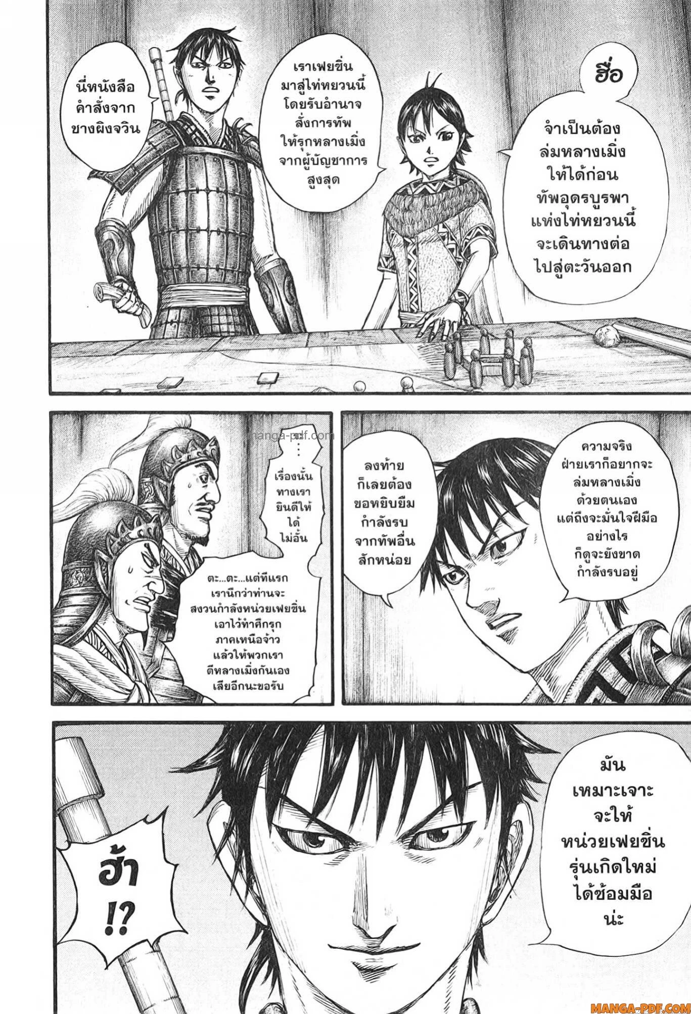 หน้า 16