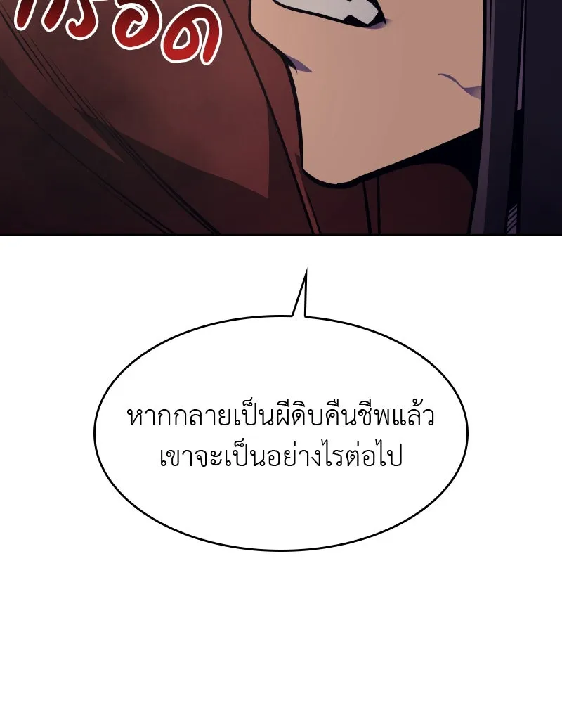 หน้า 136
