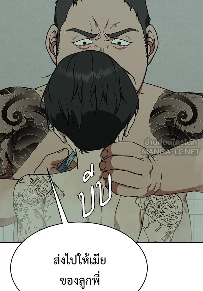 หน้า 72