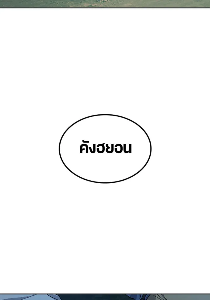 หน้า 127