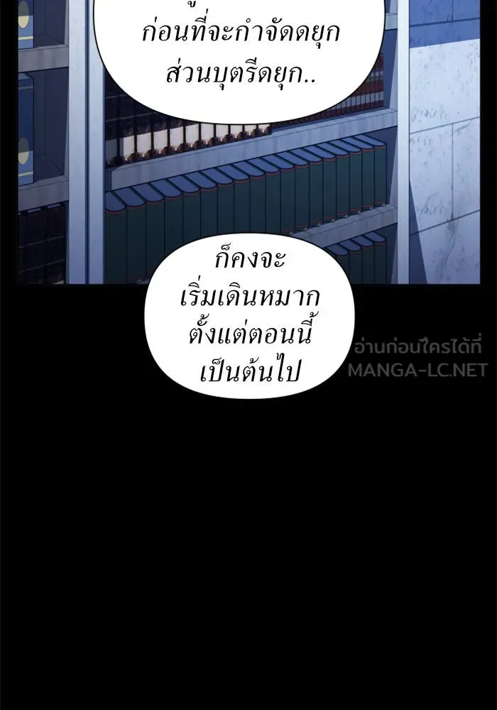 หน้า 102