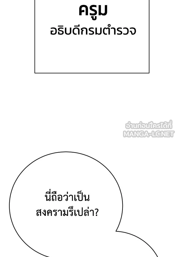หน้า 87