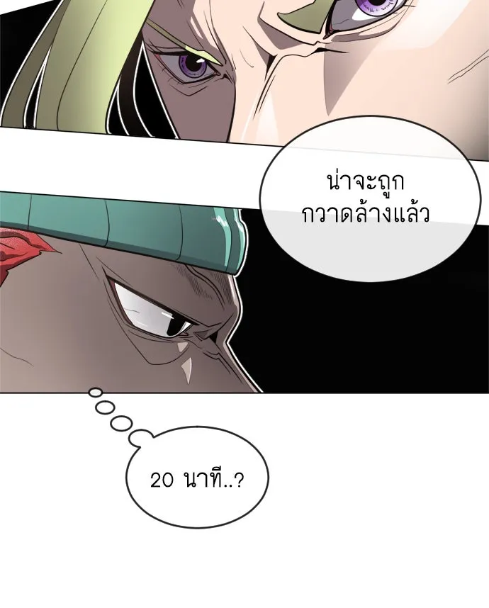 หน้า 74